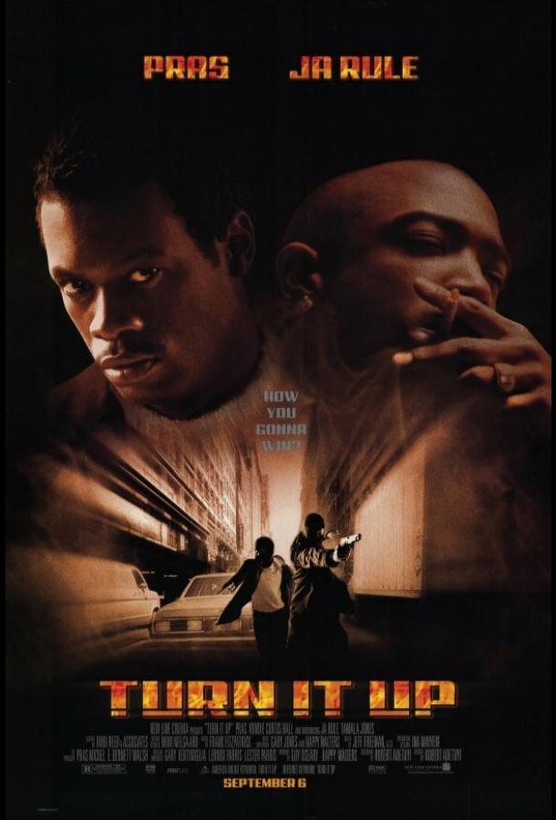 Смотреть Сделай погромче